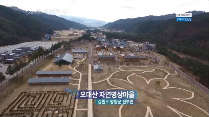 KBS1 ‘다큐멘터리 3일’ 방송 캡처