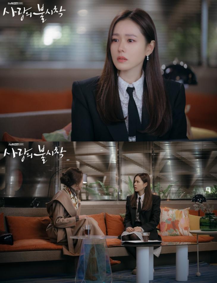 tvN '사랑의불시착' 제공