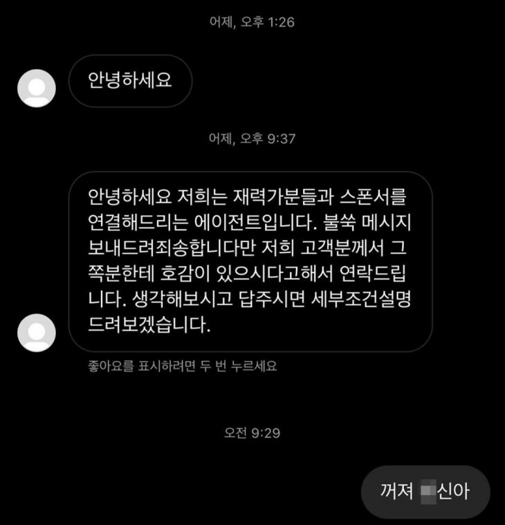 장미인애 인스타그램