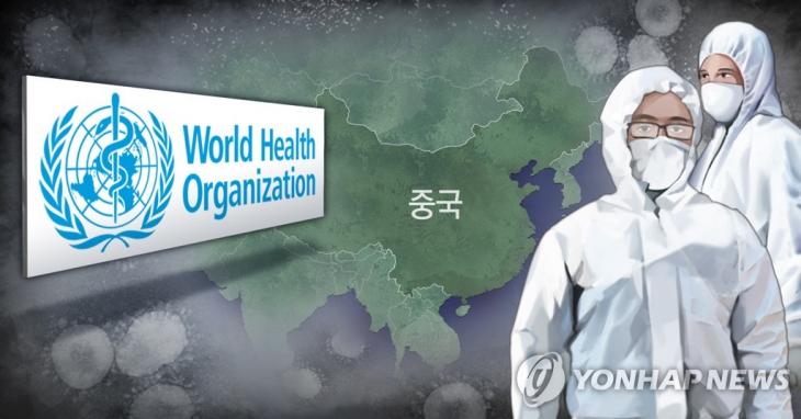 WHO 신종코로나(우한 폐렴) 국제적 비상사태 선포 / 연합뉴스