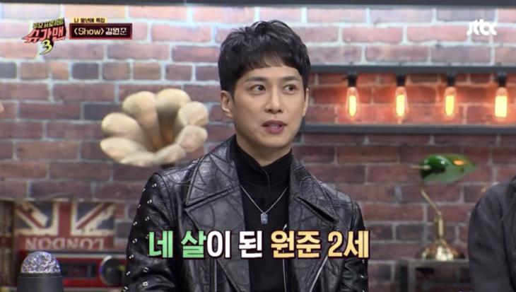 JTBC '슈가맨3' 방송 캡처