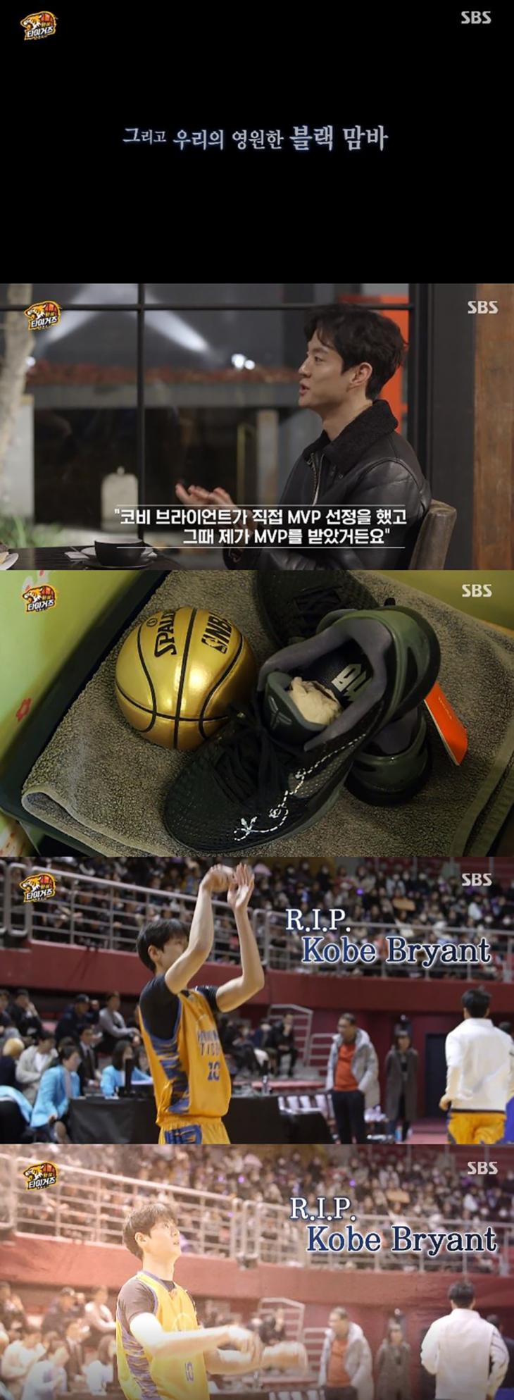 문수인 / SBS '핸섬타이거즈' 방송캡처