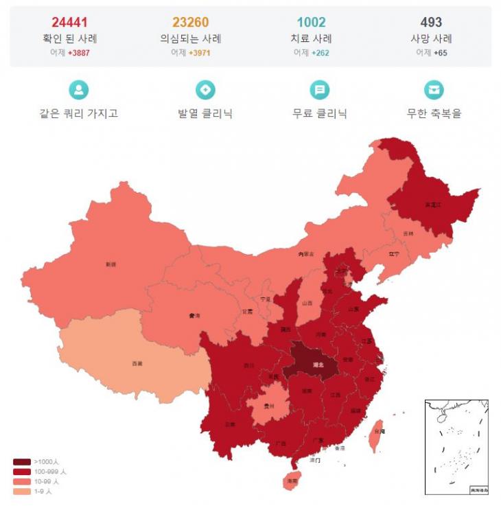 중국 후베이성 우한에 신종 코로나바이러스 감염증(우한 폐렴) 환자들을 위한 레이선산 임시 병원이 건설되고 있다. 지난 3일 가동에 들어간 훠선산 병원에 이어 1500병상 규모의 레이선산 병원은 6일부터 가동하는 것으로 알려졌다. 2020.02.05. / 뉴시스 