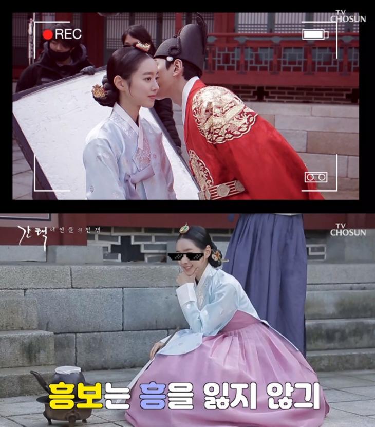 TV조선 '간택-여인들의 전쟁' 방송 캡처