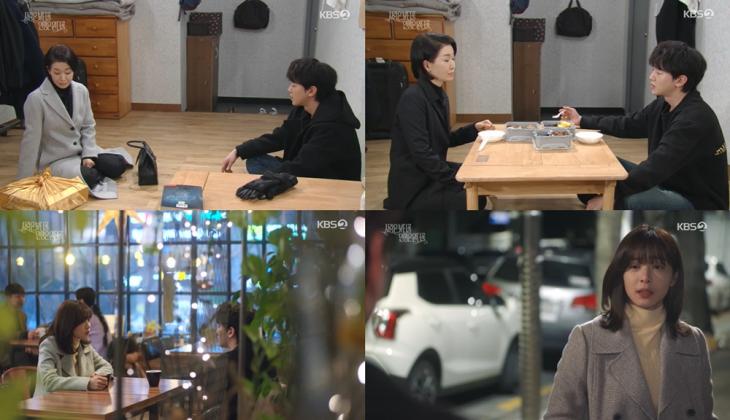 KBS2‘사랑은 뷰티풀 인생은 원더풀’방송캡처