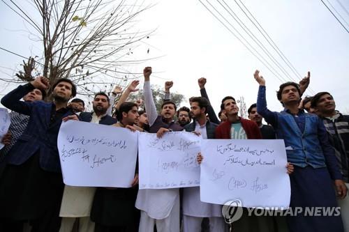 1월 24일 아동 강간·살해에 대해 항의하는 파키스탄 페샤와르의 시위대. [EPA=연합뉴스]