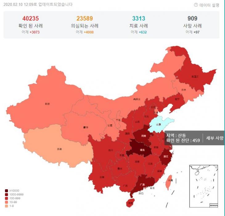 중국 산동 신종코로나 확진자 / 바이두