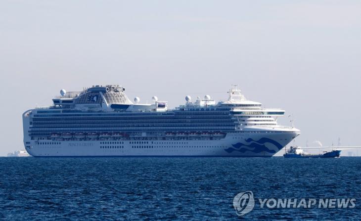 일본 요코하마항 앞바다 정박한 '다이아몬드 프린세스'호 / 연합뉴스