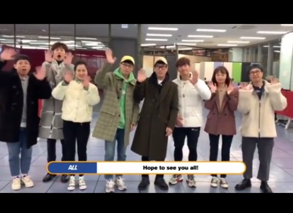 SBS '런닝맨' 공식 인스타그램