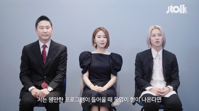 JTBC '77억의 사랑' MC 인터뷰 영상 캡처