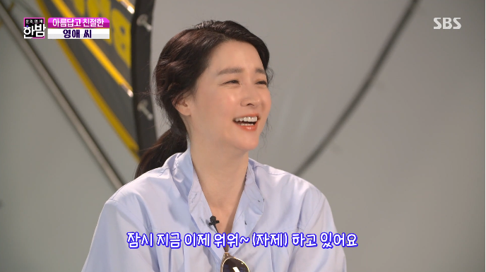 이영애 / SBS '본격연예 한밤' 방송 캡처