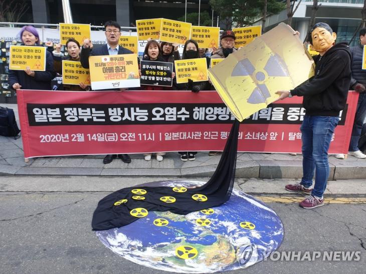 탈핵시민행동 "일본 방사능 오염수 해양 방류 안 돼" / 연합뉴스