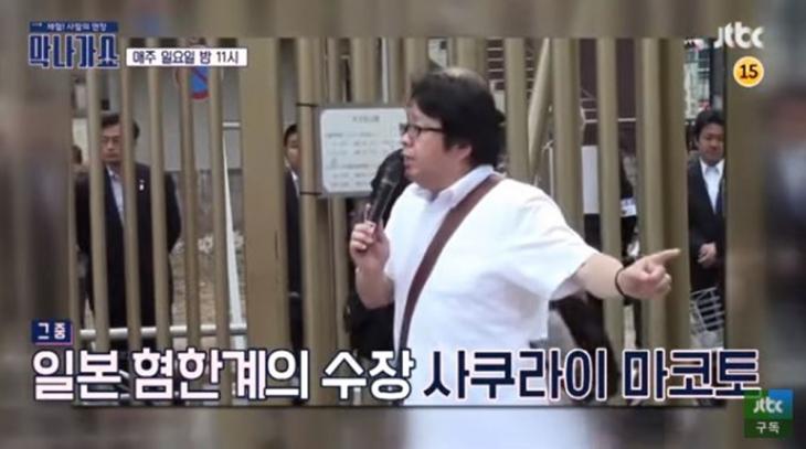 JTBC ‘체험! 사람의 현장 막나가쇼’ 유튜브