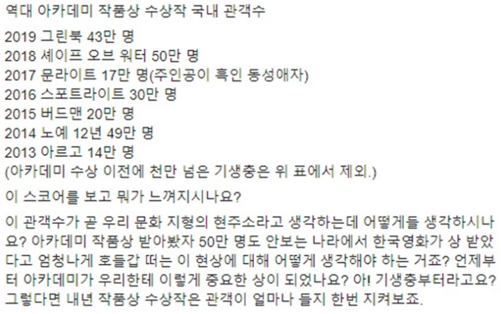 최강희 SNS