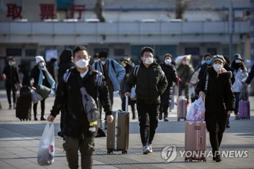 베이징역 앞의 여행객들 / 연합뉴스