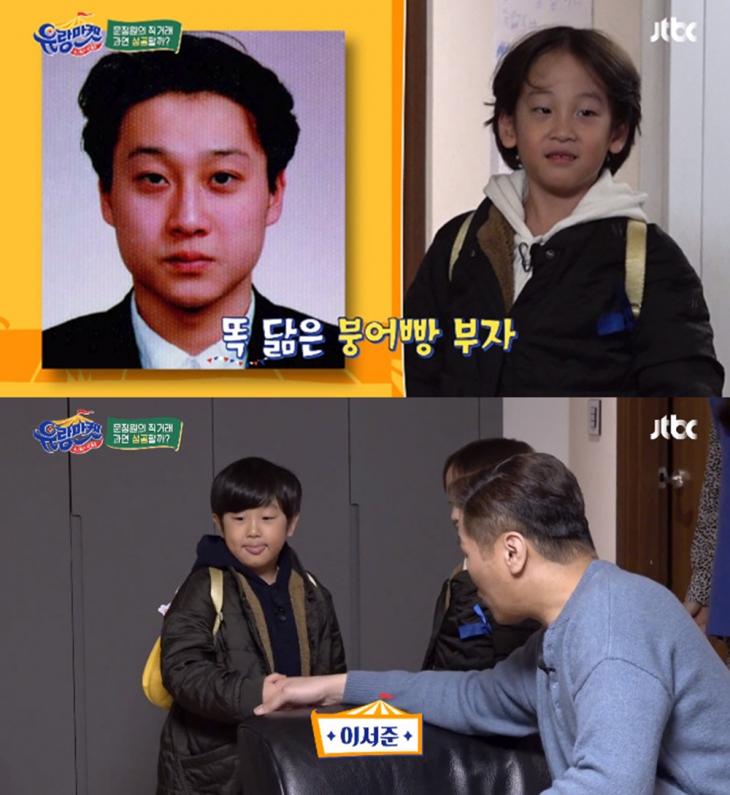 JTBC '유랑마켓' 방송캡처