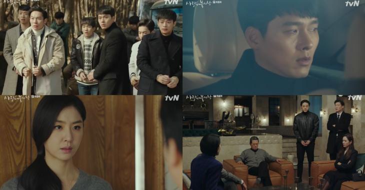 tvN‘사랑의 불시착’방송캡처