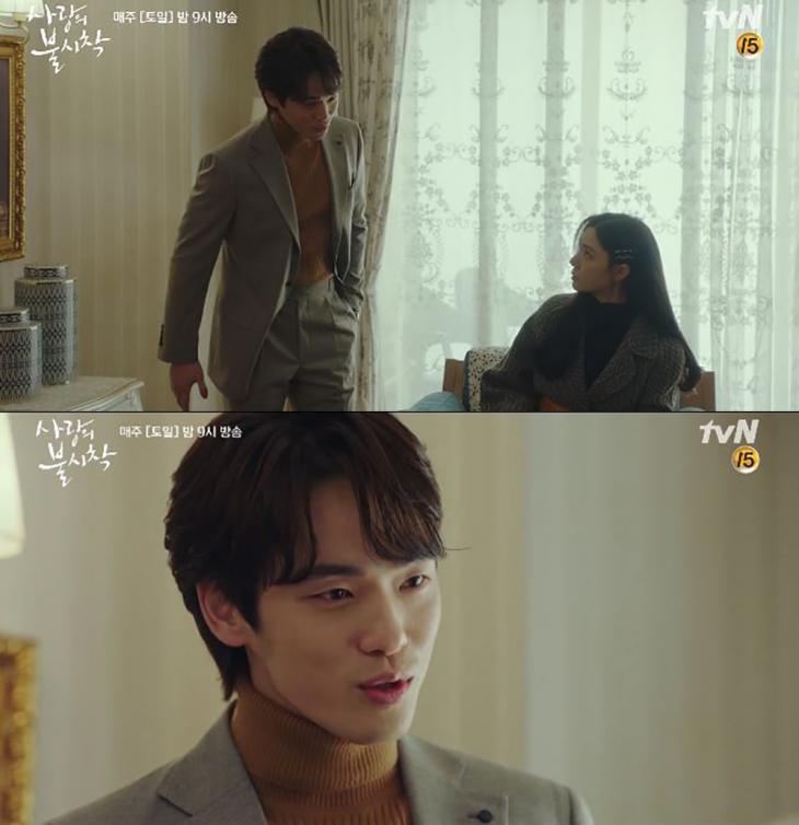 구라파 이정현 / tvN '사랑의 불시착' 방송캡처