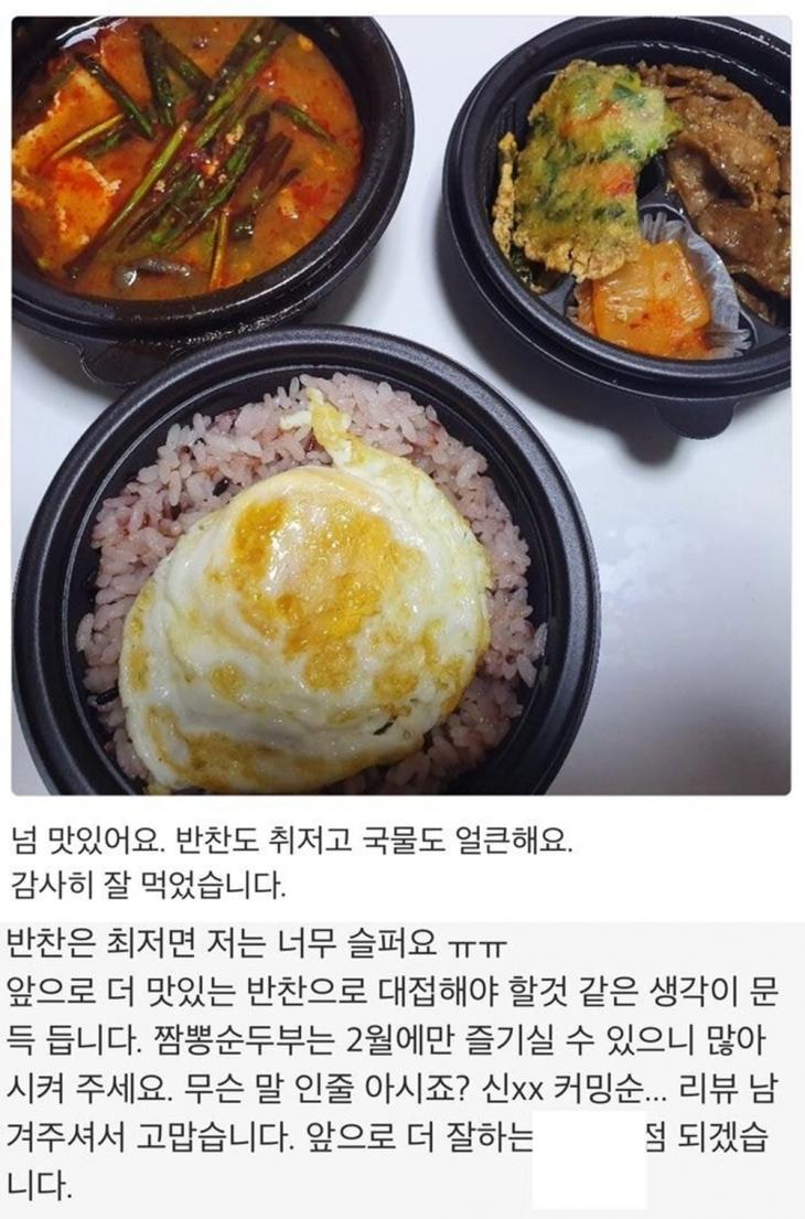 온라인 커뮤니티