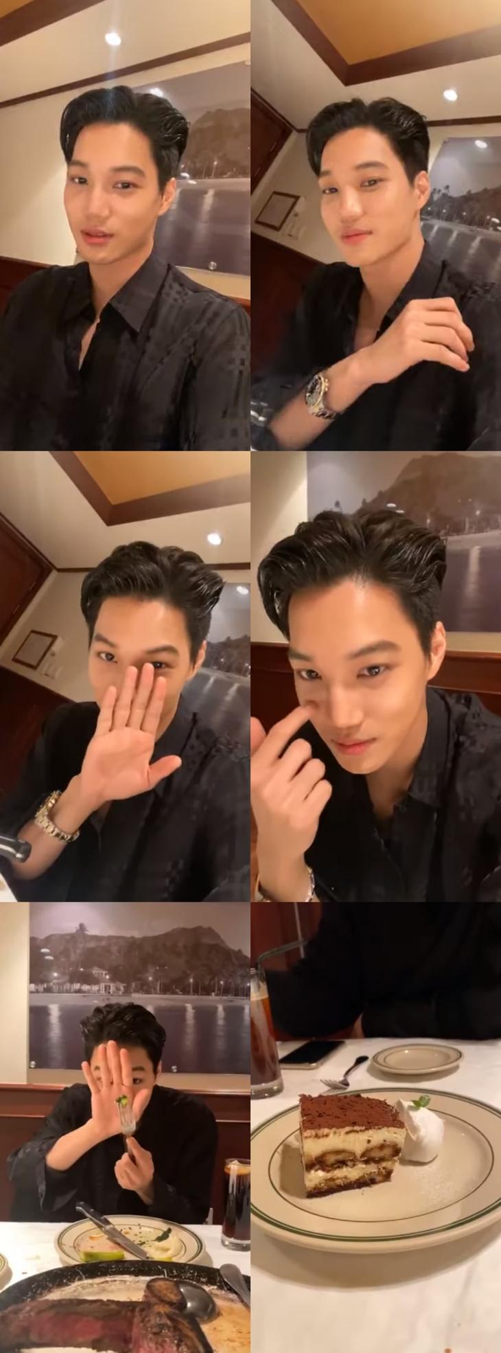 카이 인스타라이브 캡처