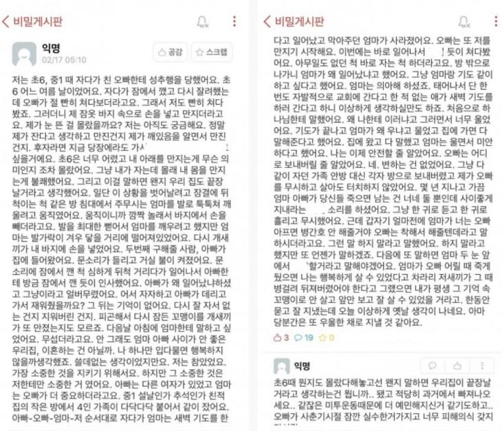 서울과기대 에브리타임