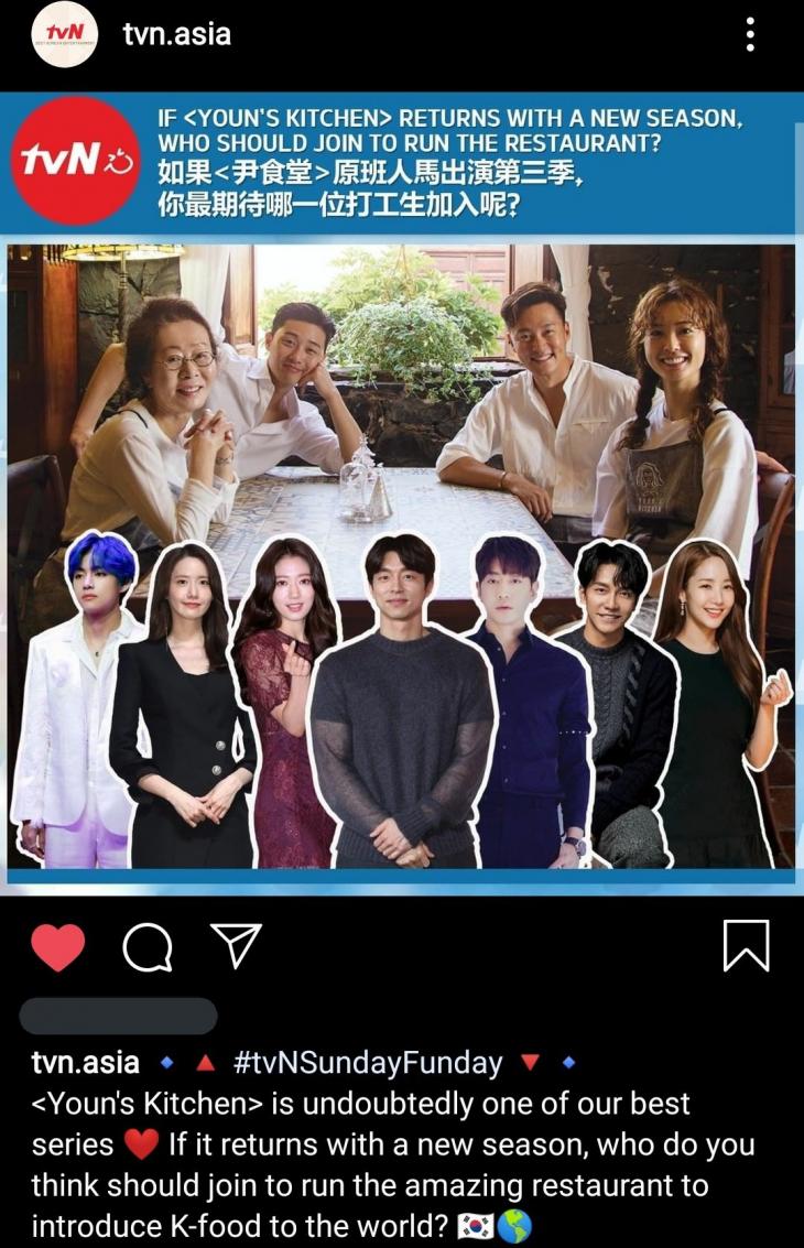 tvN 아시아 공식 SNS