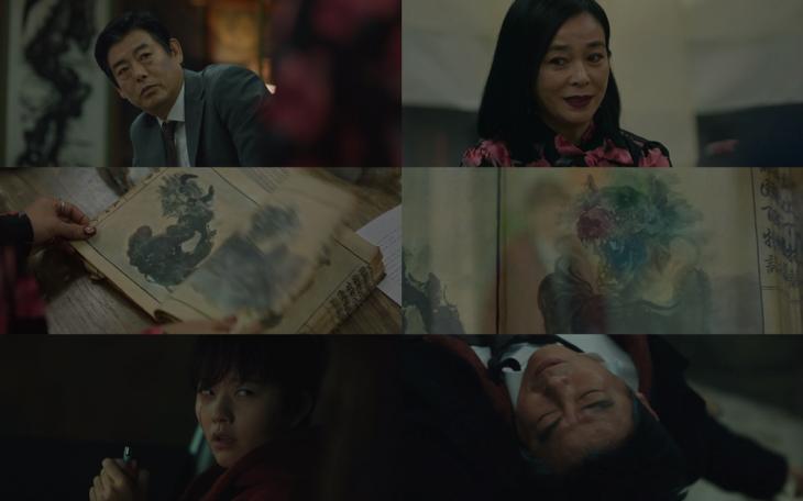 tvN '방법' 방송 캡처