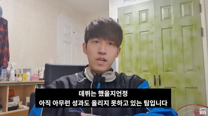 유튜브 '인지웅TV' 화면 캡처