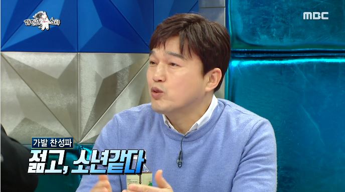 MBC '라디오스타' 방송 캡처