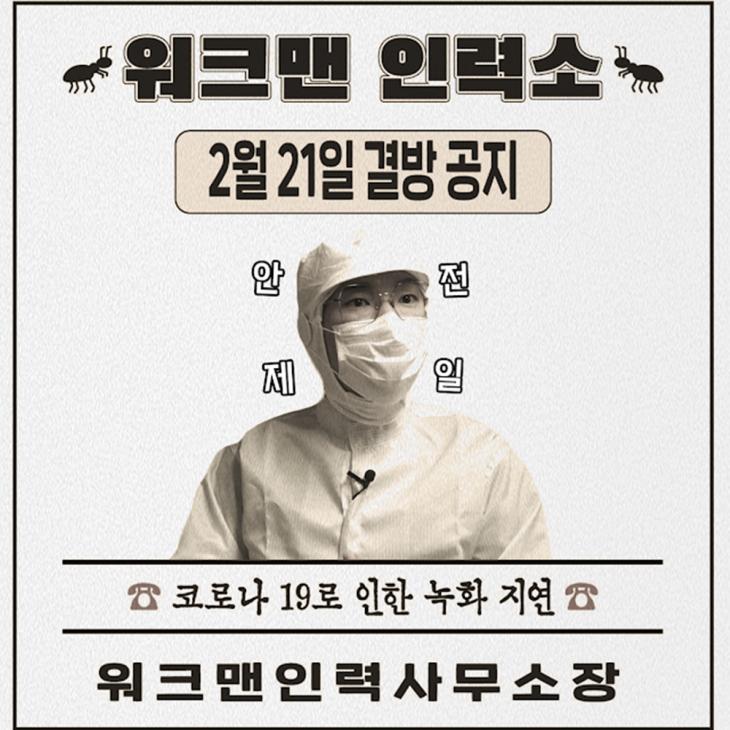 워크맨 유튜브