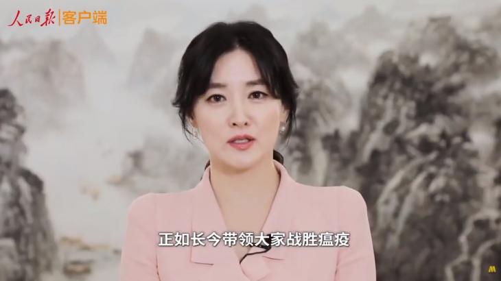이영애 / 중국영화채널 유튜브 화면 캡처