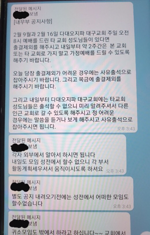 온라인 커뮤니티