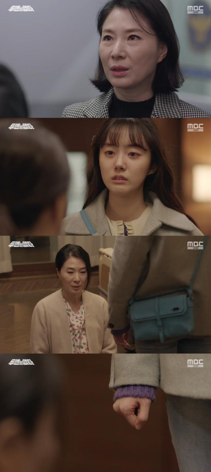 MBC 드라마 '두번은 없다'