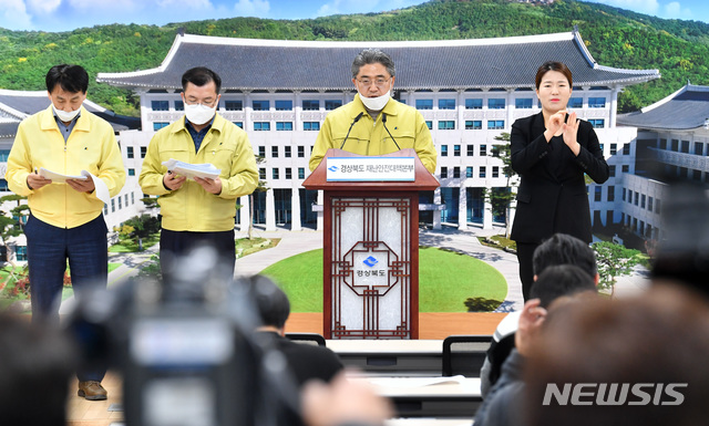 강성조 경북도 행정부지사가 24일오전 도청 브리핑룸에서 '코로나19' 대응 방안을 설명하고 있다. (사진=경북도 제공) 2020.02.24 / 뉴시스