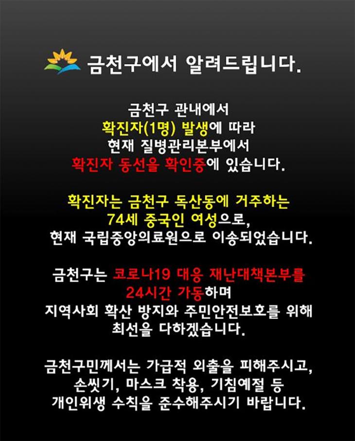 금천구 블로그 캡처