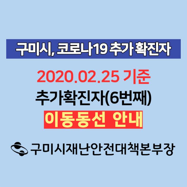 구미시 페이스북