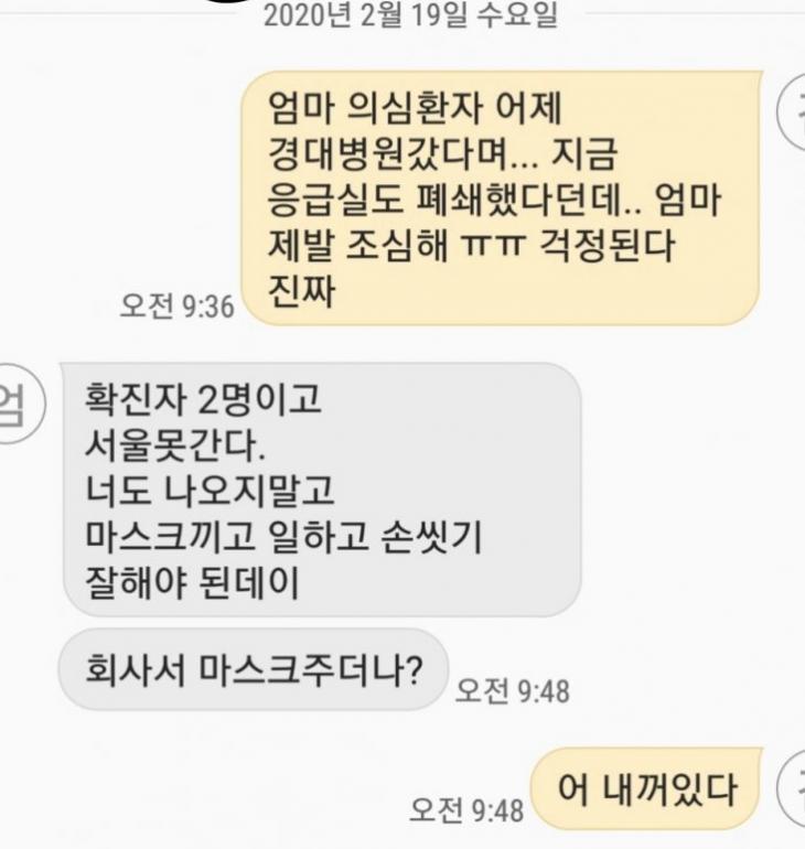 온라인 커뮤니티