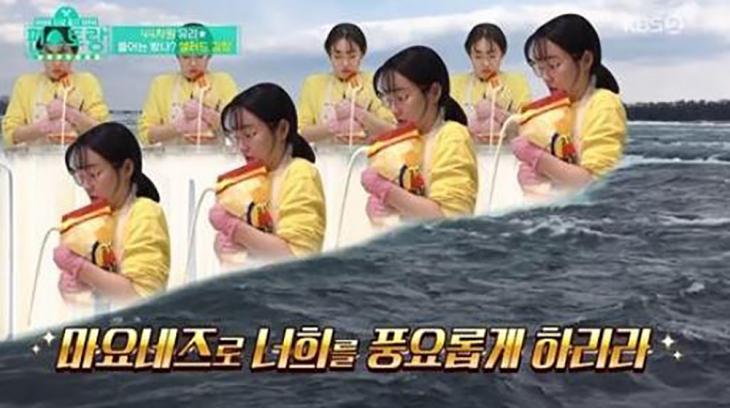 이유리 / KBS2 '신상출시 편스토랑' 방송캡처