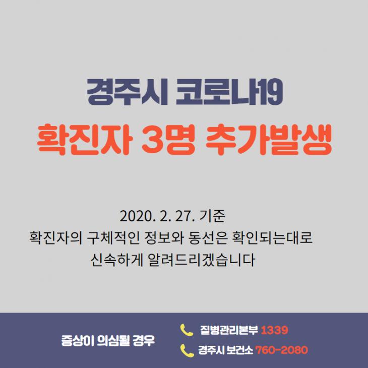 경주시청 공식 페이스북