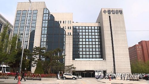 수출입은행 본점 / 연합뉴스