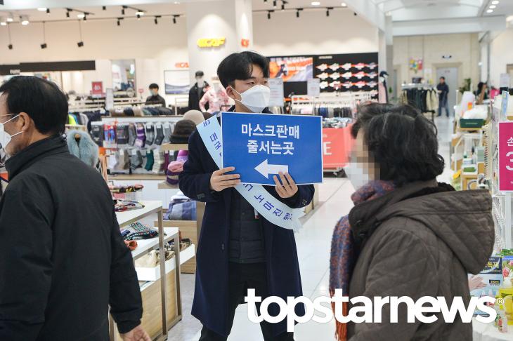 행복한백화점 코로나19 마스크 판매 / 서울, 최규석 기자