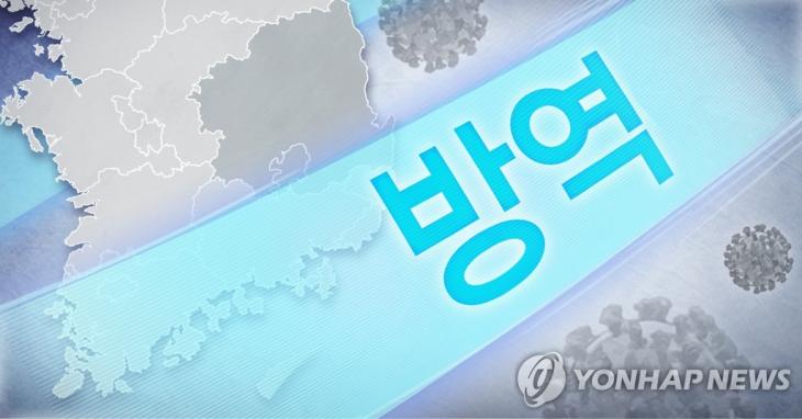 연합뉴스 제공