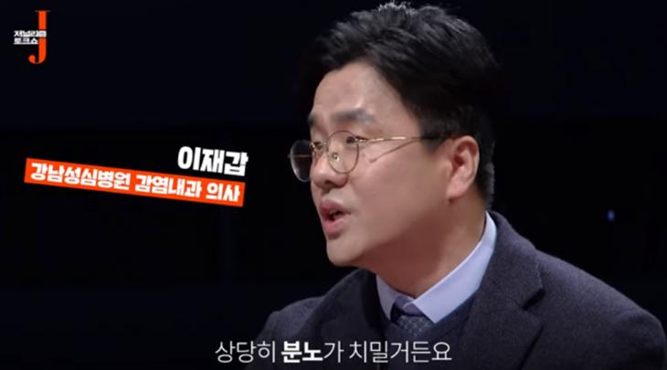 KBS1 ‘저널리즘 토크쇼 J’ 유튜브