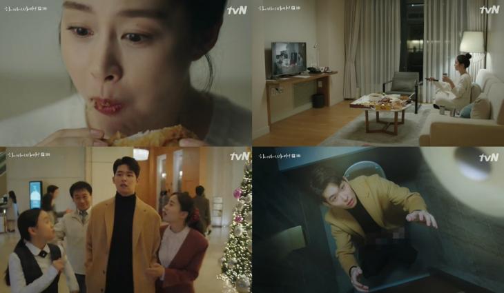 tvN ‘하이바이, 마마!’ 방송캡처