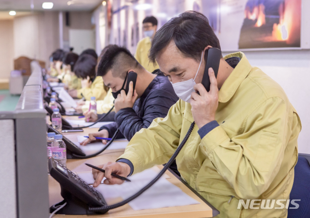 신천지 구미교회 교인 전수조사 (사진=구미시 제공)