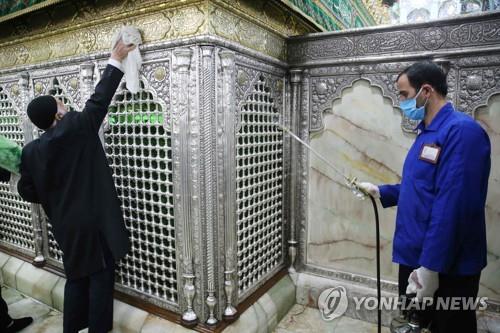 곰의 파티마 마수메 영묘 내부의 성물 하람을 소독하는 이란 보건 당국 직원들 [AFP=연합뉴스]