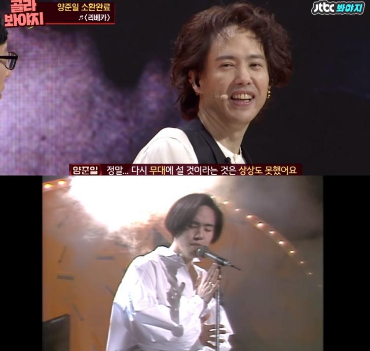 JTBC '슈가맨3' 화면 캡처, MBC 유튜브 채널 화면 캡처