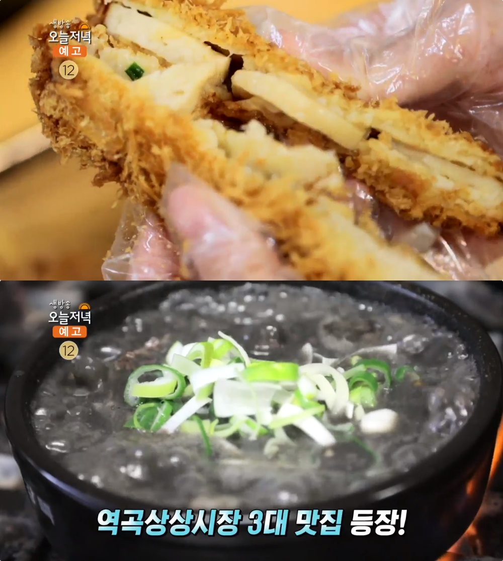 '생방송오늘저녁' 부천 역곡상상시장 맛집, 흑임자삼계탕-숯불김-수제돈까스 '생방송오늘저녁' 부천 역곡상상시장 맛집, 흑임자삼계탕-숯불김-수제돈까스