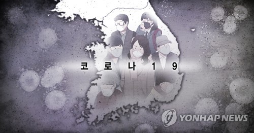 코로나19 지역 확산 / 연합뉴스