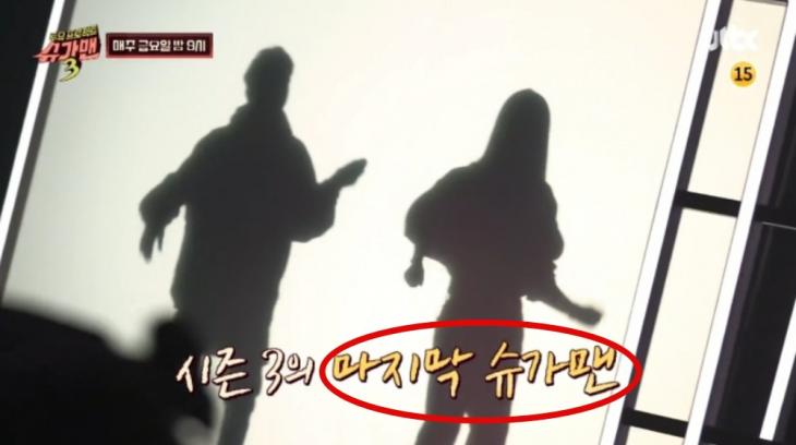 '슈가맨3' 마지막회 출연자는 누구 자자 예상 / JTBC '슈가맨3' 방송캡처